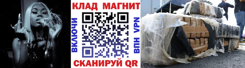 Цена Кондрово АМФЕТАМИН Марихуана mega рабочий сайт ГАШИШ Cocaine Меф