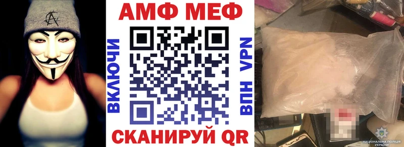 АМФЕТАМИН 98% Кондрово