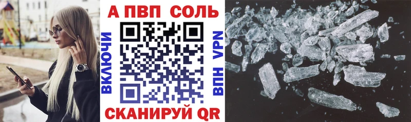 Alfa_PVP Соль Кондрово