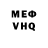 КОКАИН VHQ ManFus