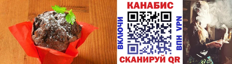 Еда ТГК марихуана  закладка  Кондрово 