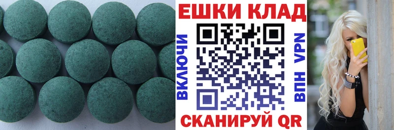 ЭКСТАЗИ Punisher  Кондрово 