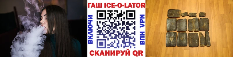 ГАШИШ убойный  купить наркоту  Кондрово 