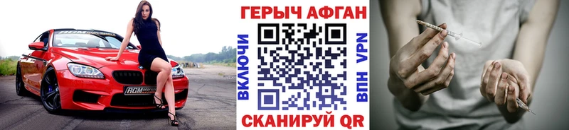 ГЕРОИН белый Кондрово