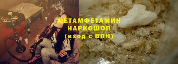 прущая мука Мегион