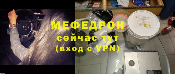 меф VHQ Карпинск
