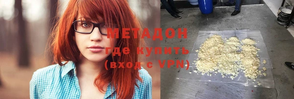 кокаин Медногорск