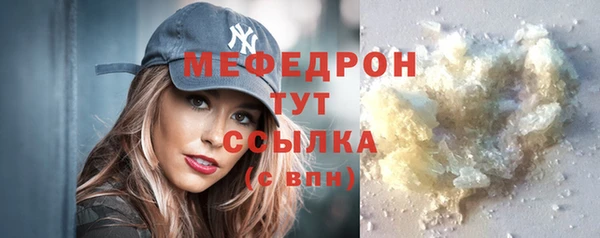 прущие крисы Медвежьегорск