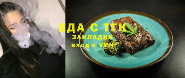 ПСИЛОЦИБИНОВЫЕ ГРИБЫ Карталы