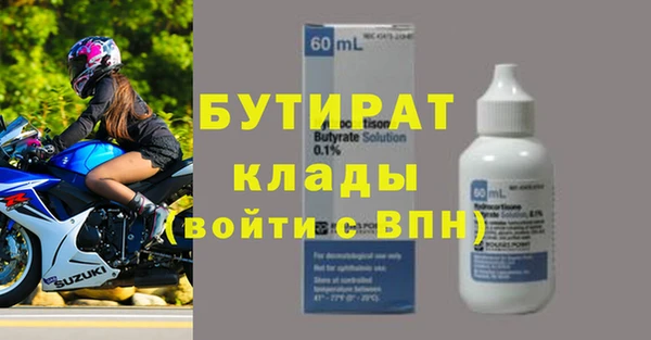 спайс Каменск-Шахтинский