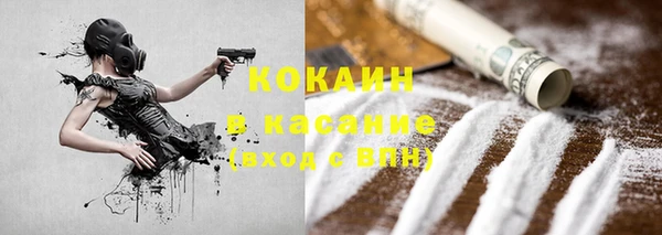 спайс Каменск-Шахтинский