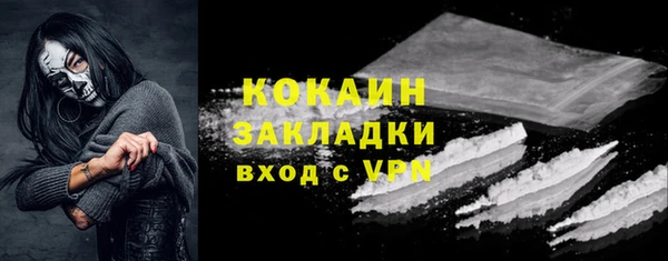 прущая мука Мегион