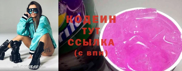 кокаин Медногорск