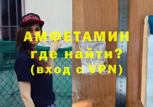 прущая мука Мегион