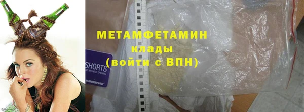ПСИЛОЦИБИНОВЫЕ ГРИБЫ Карталы
