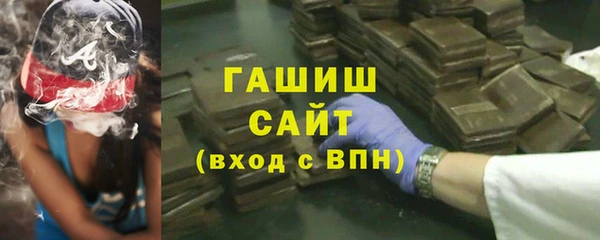 spice Каменногорск