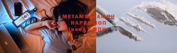 кокаин Медногорск