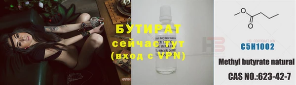 spice Каменногорск