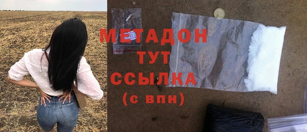 тгк Ачинск