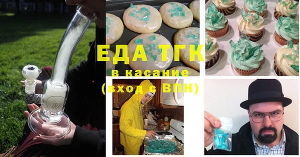 прущая мука Мегион