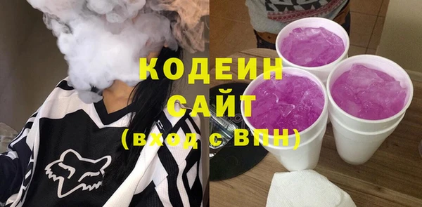кокаин Медногорск