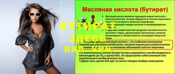 дурь Каменка
