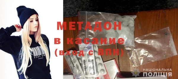 сатива Бердск