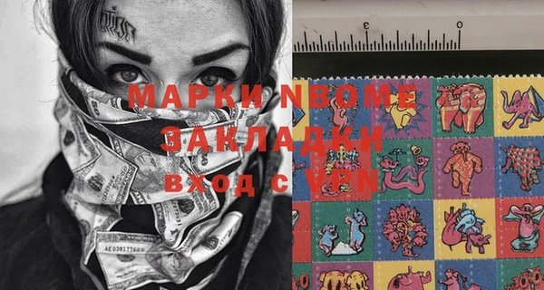 кокаин Медногорск