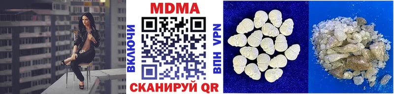 MDMA молли  закладки  hydra зеркало  Кондрово 