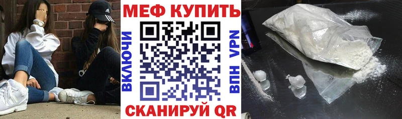 дарк нет формула  Кондрово  МЕФ mephedrone  mega как войти 