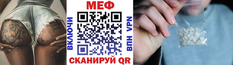 Мефедрон мука Кондрово