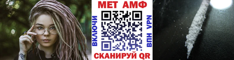 МЕТАМФЕТАМИН Декстрометамфетамин 99.9%  mega как войти  Кондрово  хочу наркоту 