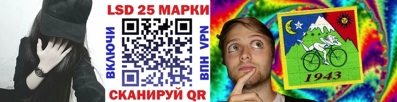 Марки 25I-NBOMe 1,5мг  Кондрово 